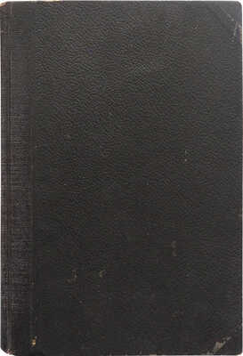 Даль В.И. О поверьях, суевериях и предрассудках русского народа. 2-е изд., без перемен. СПб.; М., 1880.